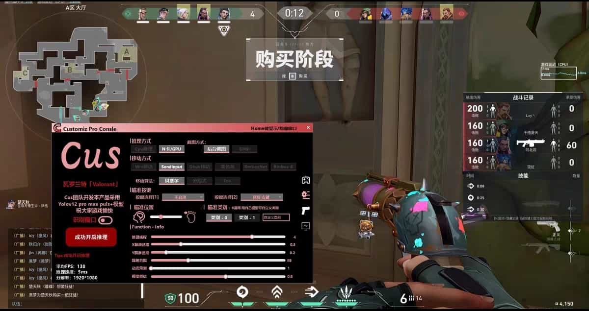 TOP距离设置示意